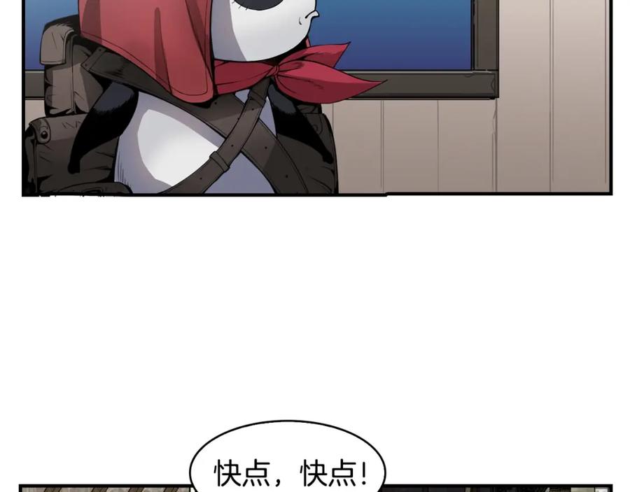《魔王活不过90天》第1话 消逝的勇者 第58页