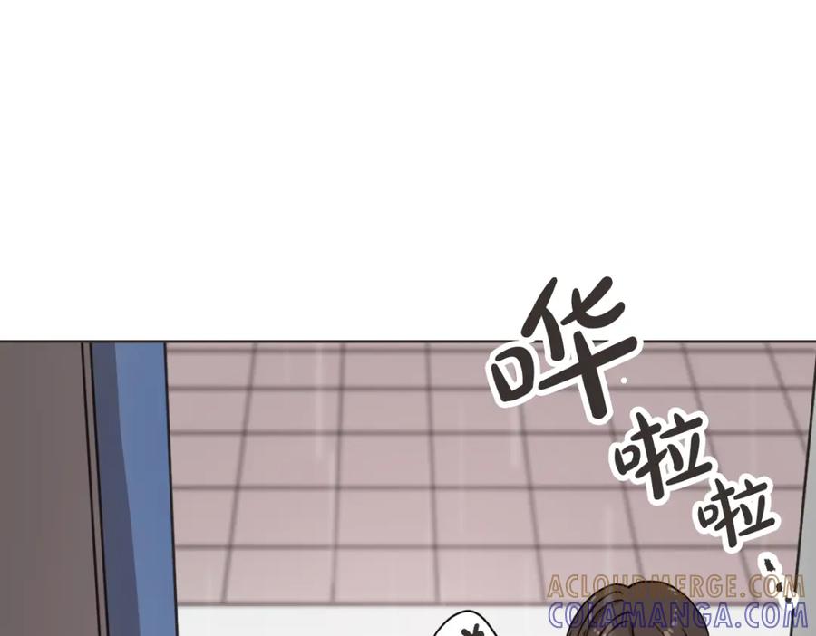 《虽然说了不是你》第1话 你说的我都记着 第77页