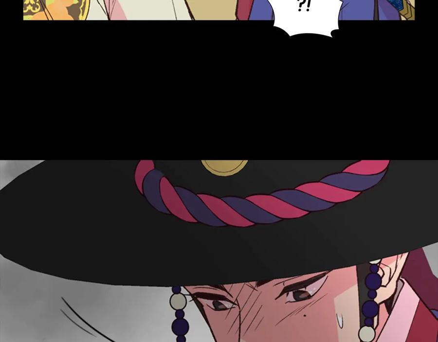 《逃婚郡主和她的影卫们》序章 郡主的影卫们 第27页