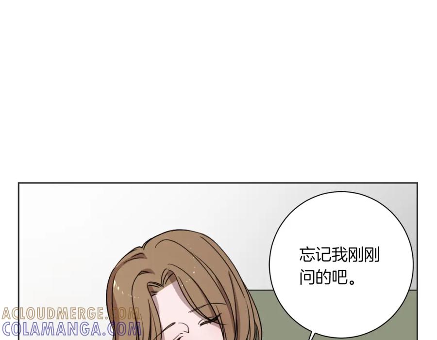 《虽然说了不是你》第1话 你说的我都记着 第137页