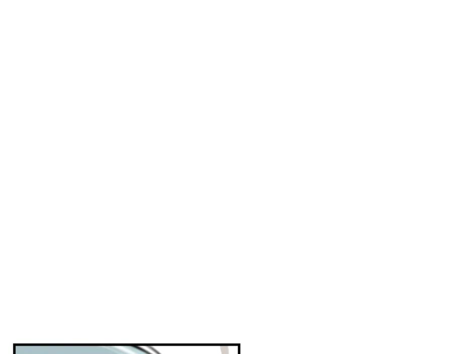 《魔王活不过90天》第1话 消逝的勇者 第107页