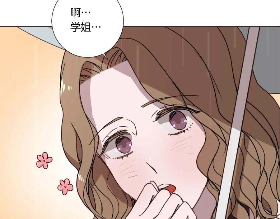 《虽然说了不是你》第1话 你说的我都记着 第58页