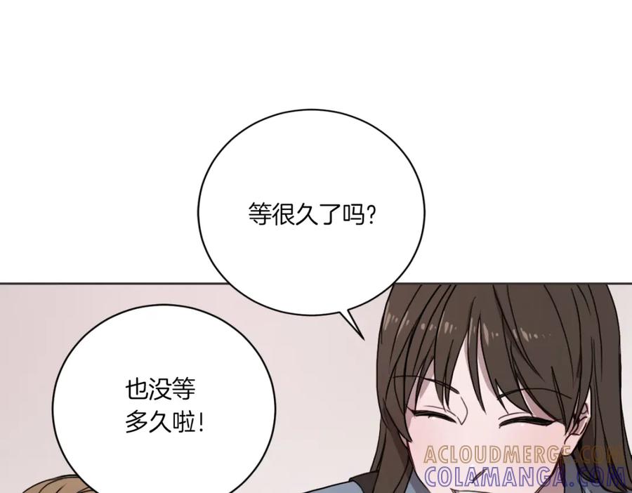 《虽然说了不是你》第1话 你说的我都记着 第41页