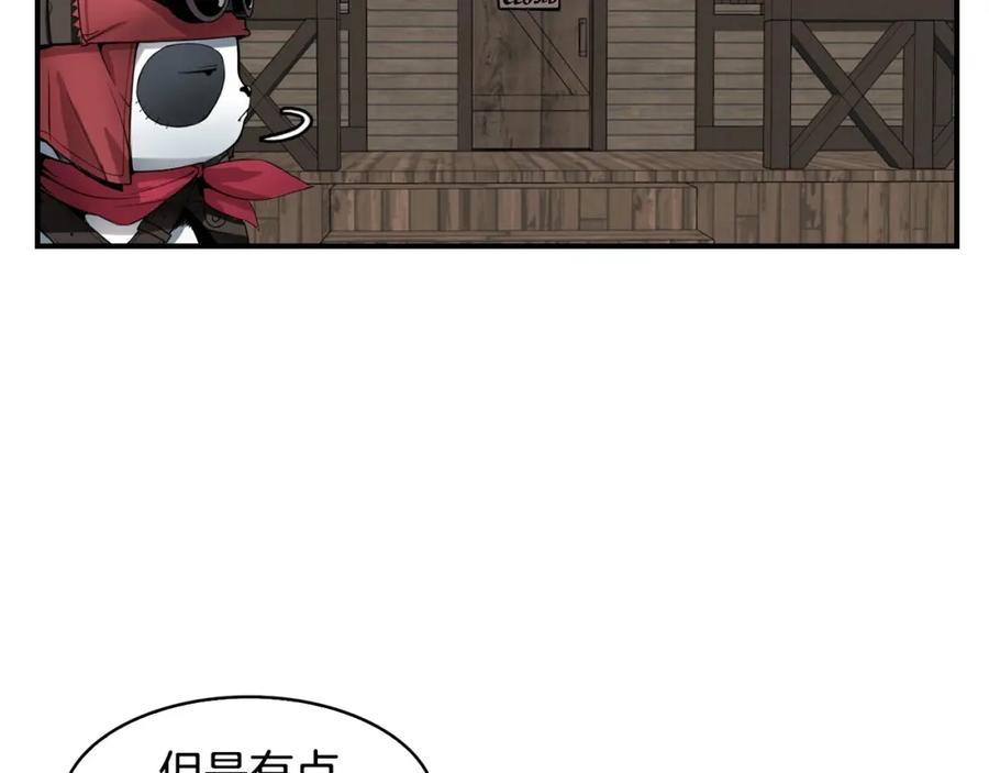 《魔王活不过90天》第1话 消逝的勇者 第62页