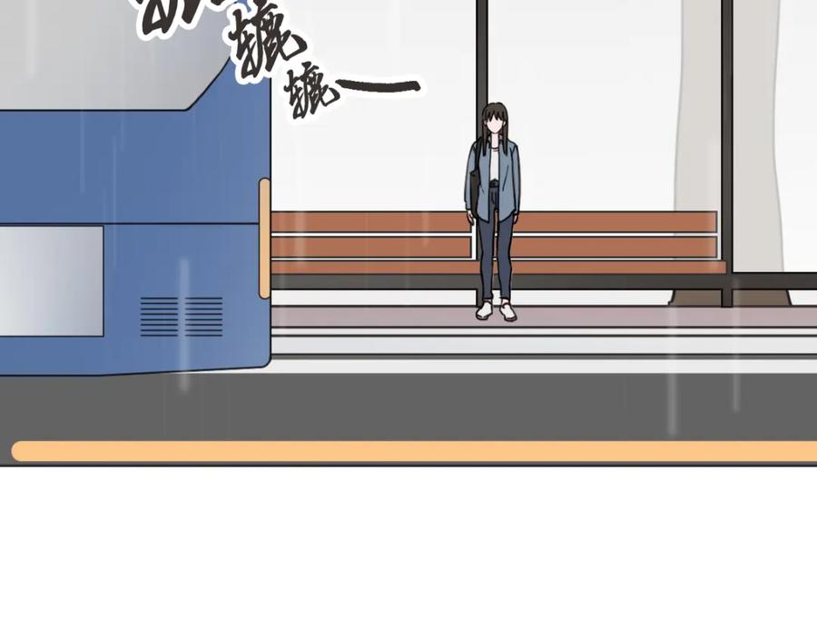 《虽然说了不是你》第1话 你说的我都记着 第87页