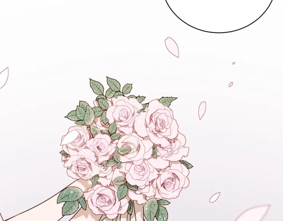 《虽然说了不是你》第1话 你说的我都记着 第128页