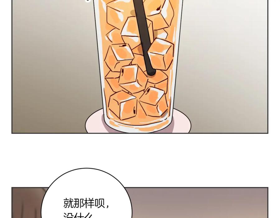 《虽然说了不是你》第1话 你说的我都记着 第115页