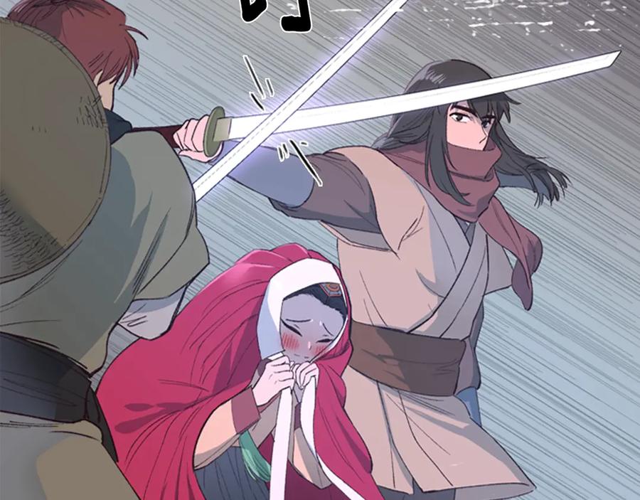 《逃婚郡主和她的影卫们》序章 郡主的影卫们 第42页