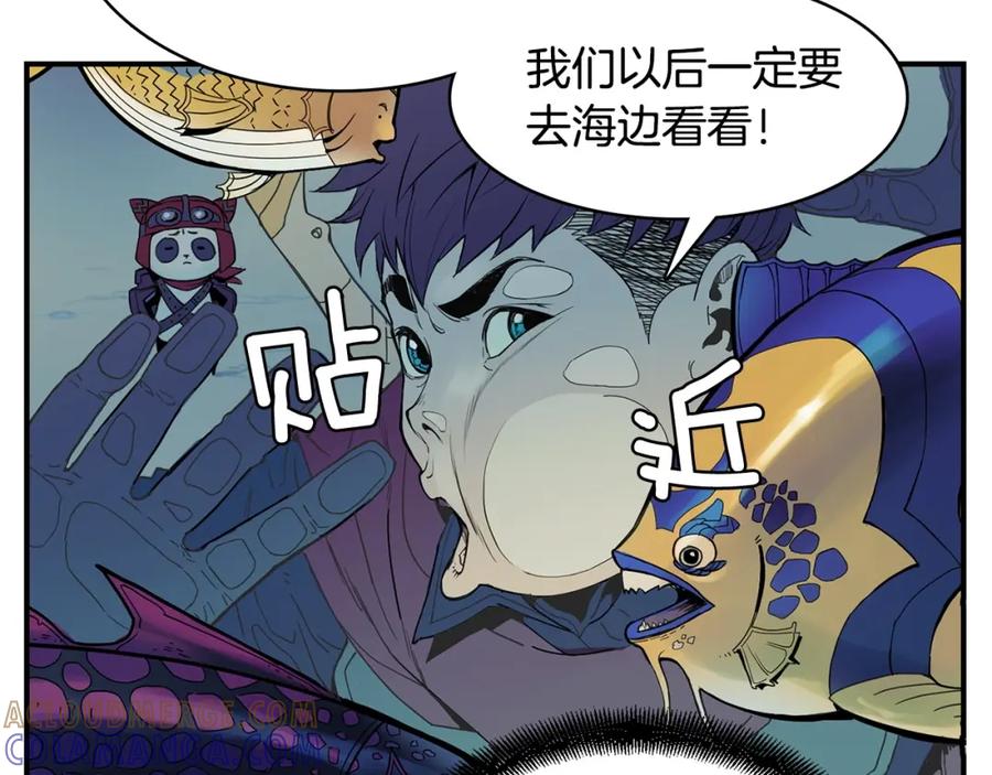 《魔王活不过90天》第1话 消逝的勇者 第49页