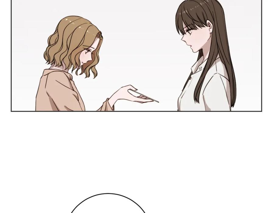 《虽然说了不是你》第1话 你说的我都记着 第95页