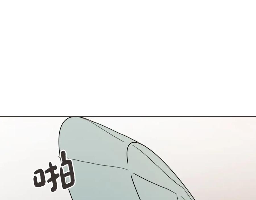 《虽然说了不是你》第1话 你说的我都记着 第46页