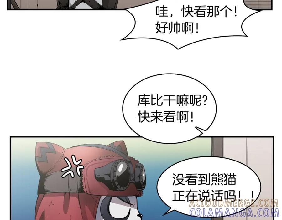 《魔王活不过90天》第1话 消逝的勇者 第57页