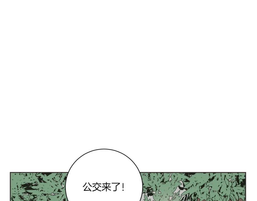 《虽然说了不是你》第1话 你说的我都记着 第70页