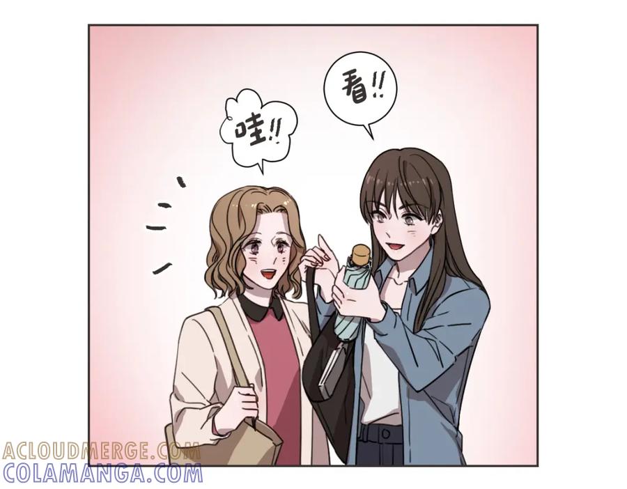 《虽然说了不是你》第1话 你说的我都记着 第45页