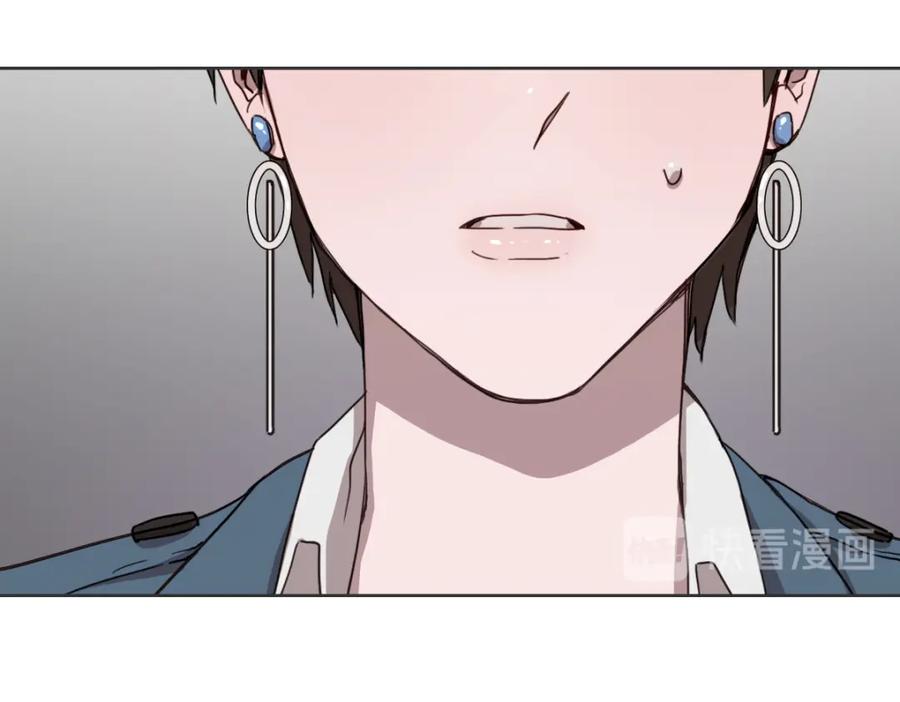 《虽然说了不是你》第1话 你说的我都记着 第136页