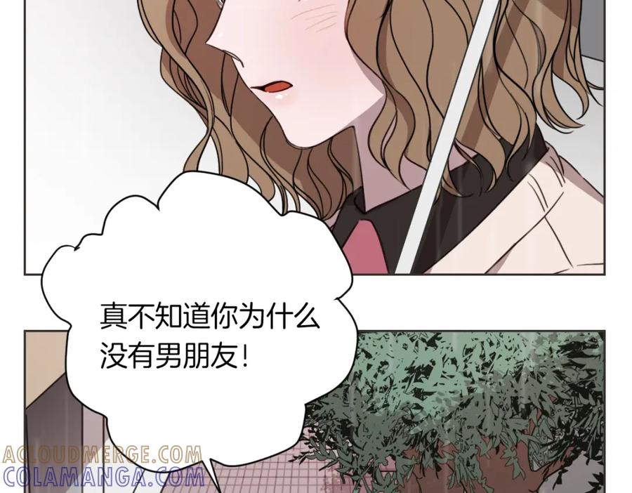 《虽然说了不是你》第1话 你说的我都记着 第65页