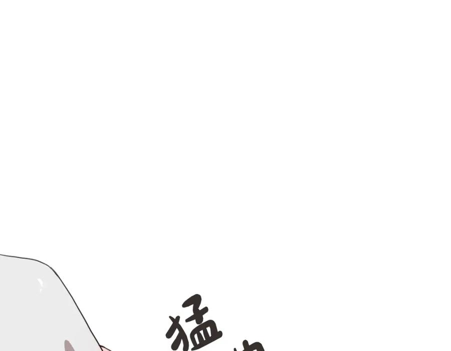 《虽然说了不是你》第1话 你说的我都记着 第36页
