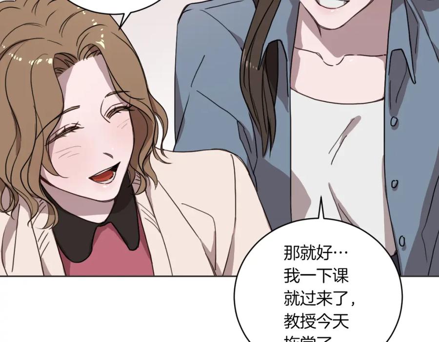 《虽然说了不是你》第1话 你说的我都记着 第42页