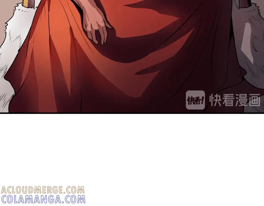 《魔王活不过90天》第1话 消逝的勇者 第141页