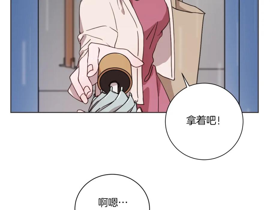 《虽然说了不是你》第1话 你说的我都记着 第83页