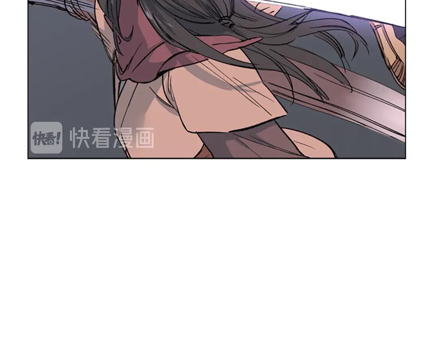 《逃婚郡主和她的影卫们》第1话 初见 第111页