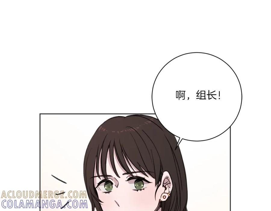 《虽然说了不是你》第2话 所以你才甩了我 第65页