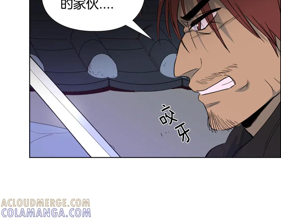 《逃婚郡主和她的影卫们》第1话 初见 第89页