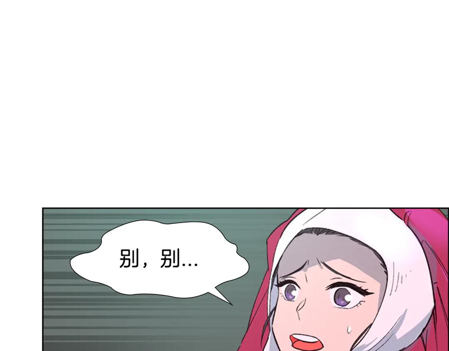 《逃婚郡主和她的影卫们》第1话 初见 第24页