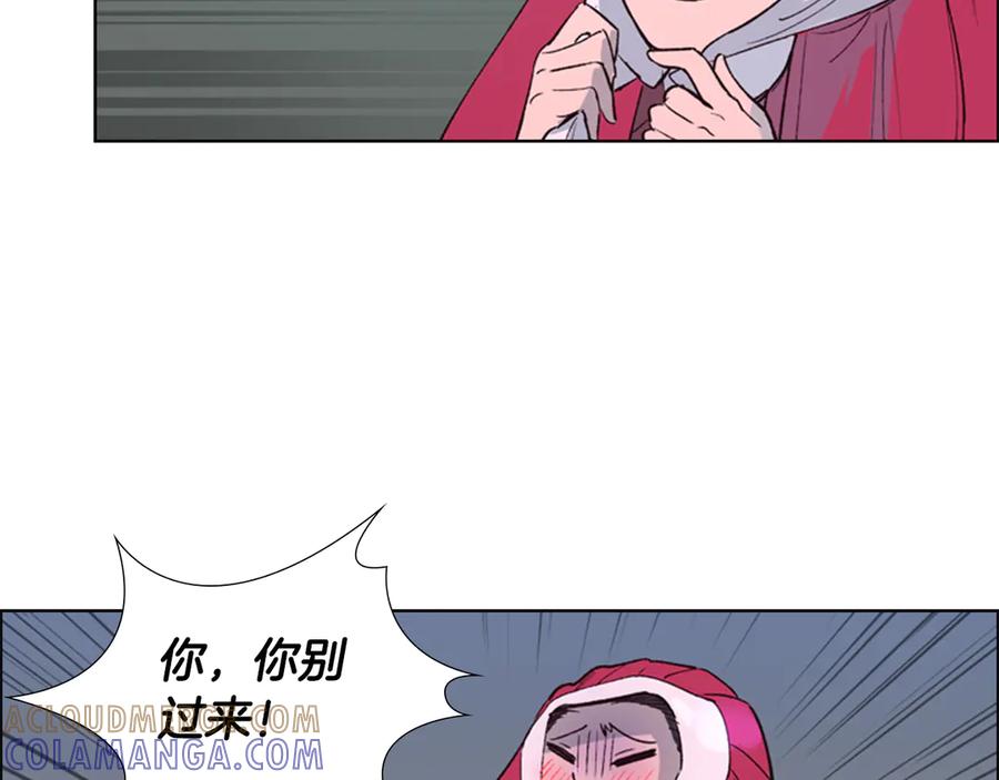 《逃婚郡主和她的影卫们》第1话 初见 第25页