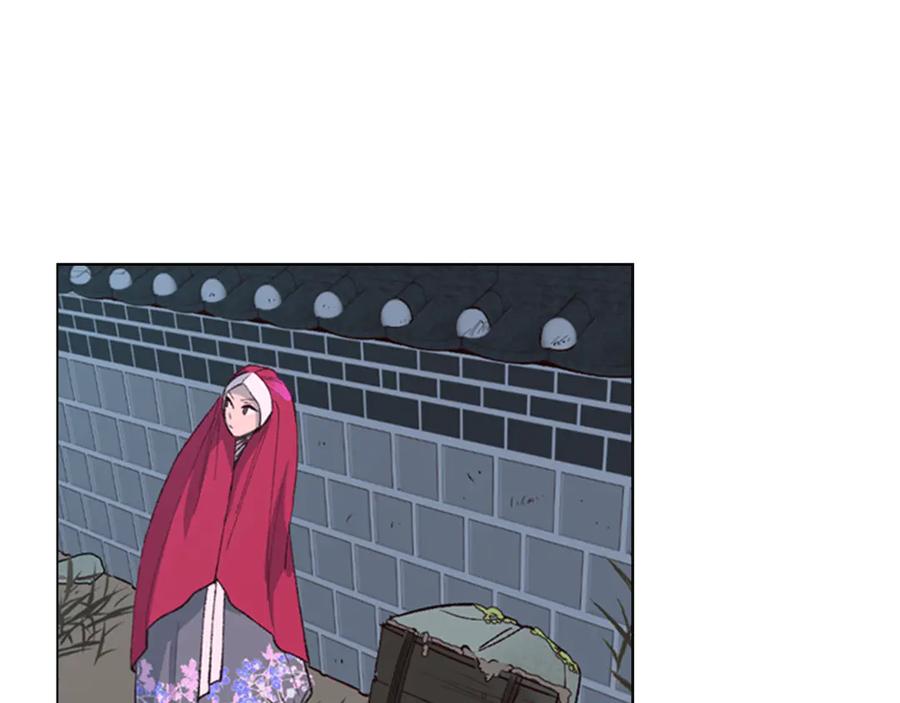 《逃婚郡主和她的影卫们》第1话 初见 第220页