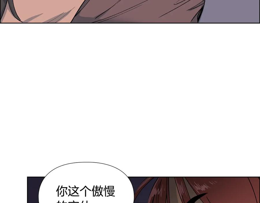 《逃婚郡主和她的影卫们》第1话 初见 第88页