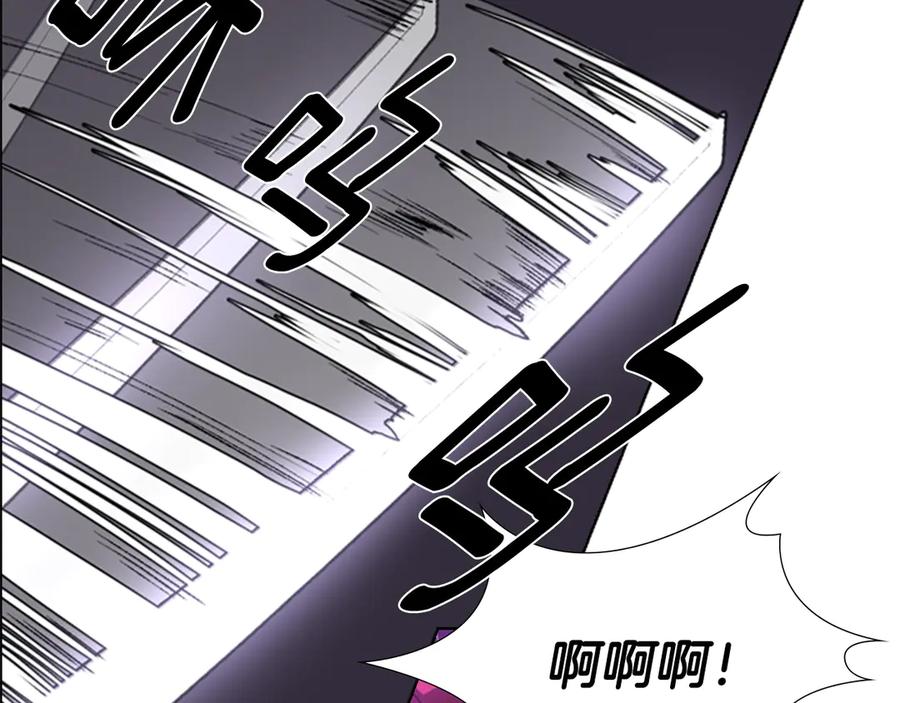 《逃婚郡主和她的影卫们》第1话 初见 第60页
