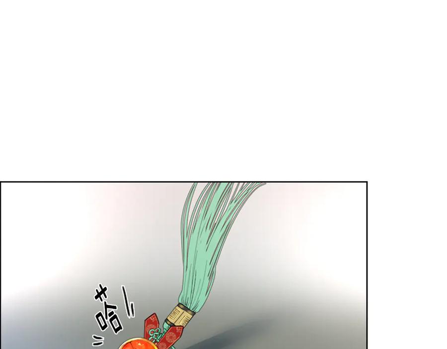《逃婚郡主和她的影卫们》第1话 初见 第136页