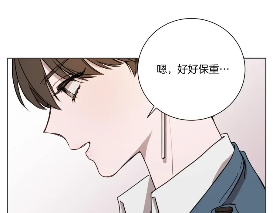 《虽然说了不是你》第2话 所以你才甩了我 第40页