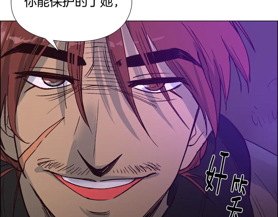 《逃婚郡主和她的影卫们》第1话 初见 第48页