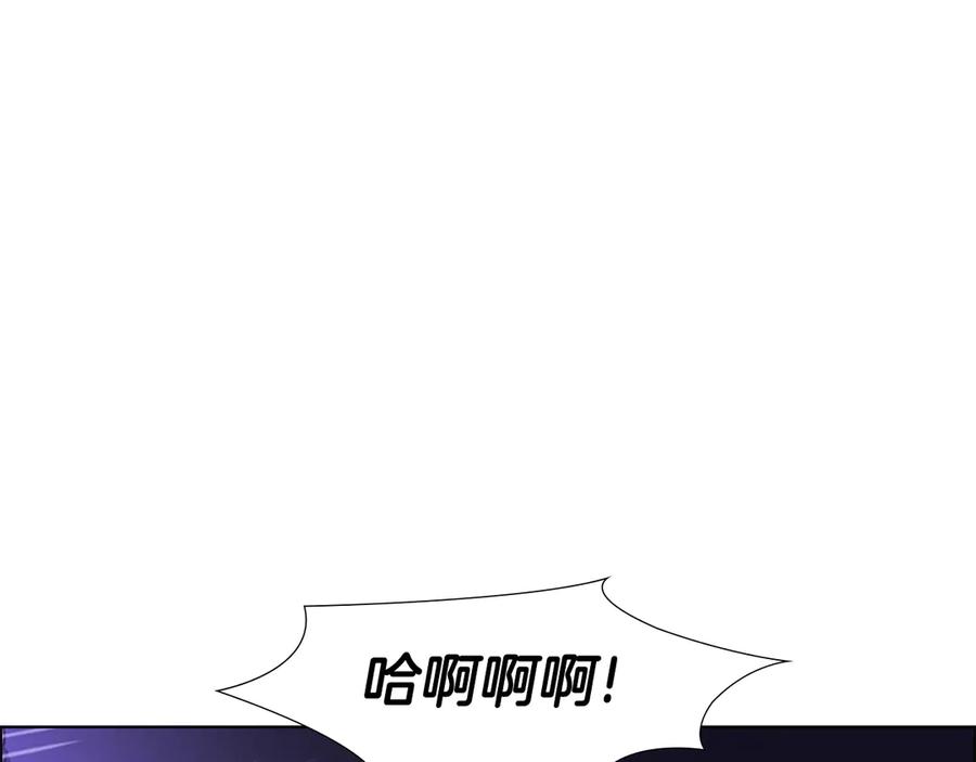 《逃婚郡主和她的影卫们》第1话 初见 第104页