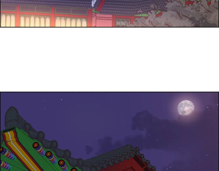 《逃婚郡主和她的影卫们》第1话 初见 第199页
