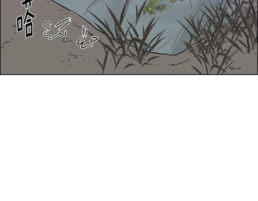 《逃婚郡主和她的影卫们》第1话 初见 第224页