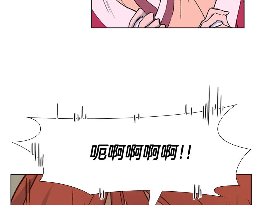 《逃婚郡主和她的影卫们》第1话 初见 第126页