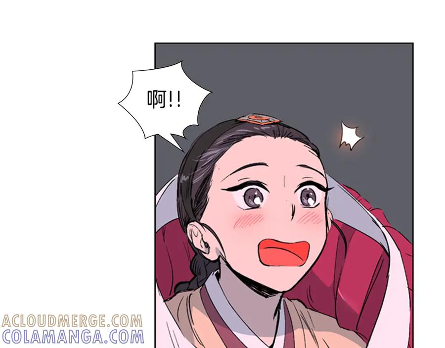 《逃婚郡主和她的影卫们》第1话 初见 第125页