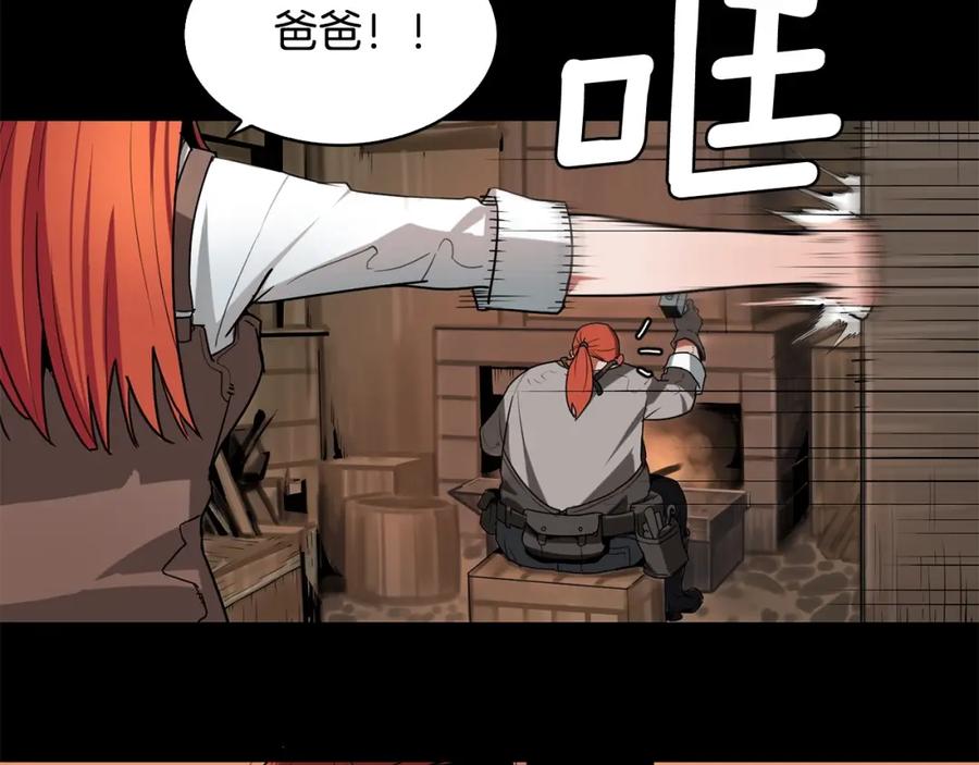 《魔王活不过90天》第2话 迷失的心 第56页