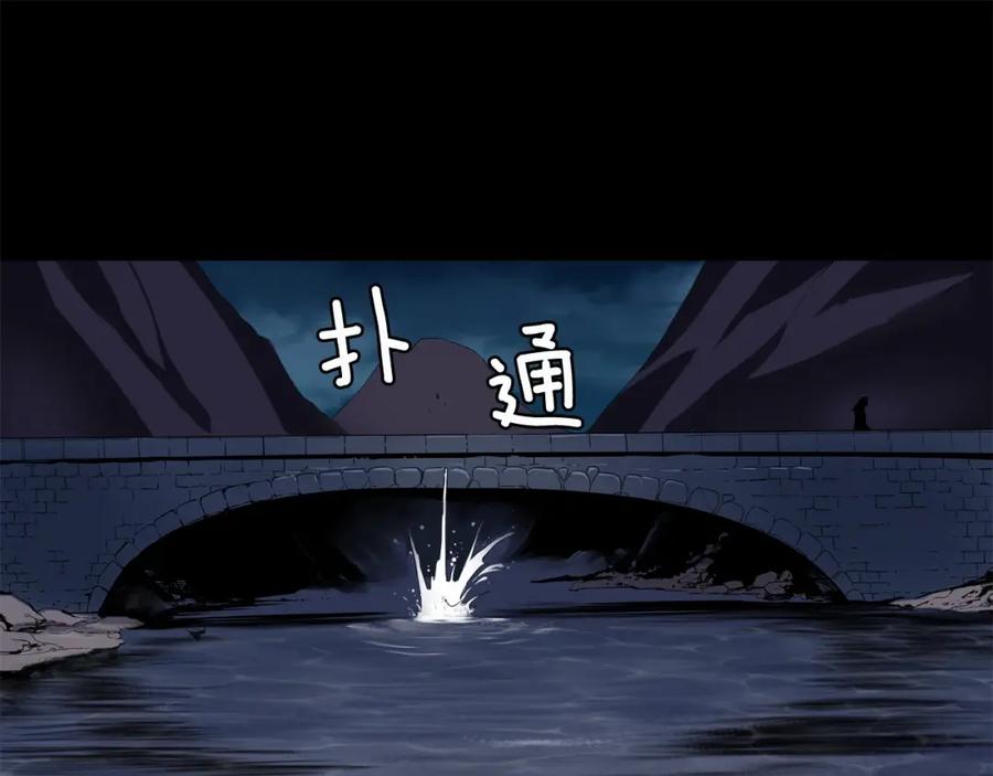 《魔王活不过90天》第2话 迷失的心 第151页
