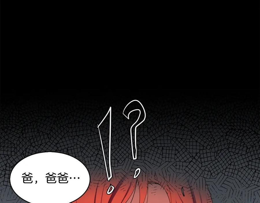 《魔王活不过90天》第2话 迷失的心 第154页