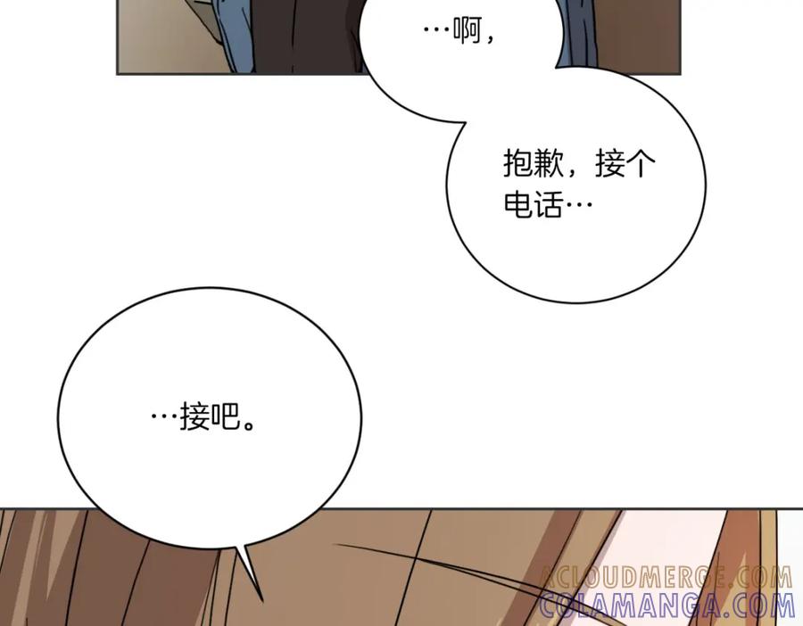 《虽然说了不是你》第2话 所以你才甩了我 第17页