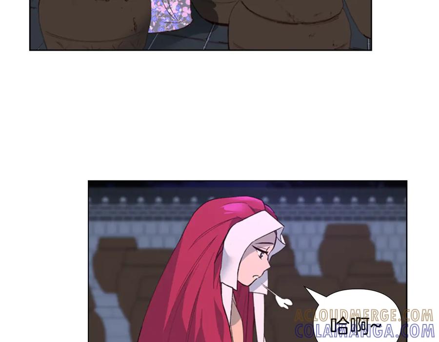 《逃婚郡主和她的影卫们》第1话 初见 第233页