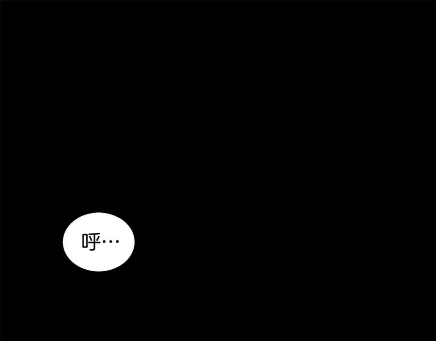《魔王活不过90天》第2话 迷失的心 第102页