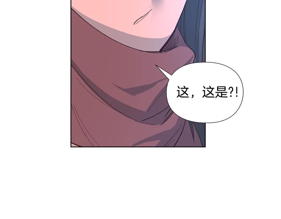 《逃婚郡主和她的影卫们》第1话 初见 第184页