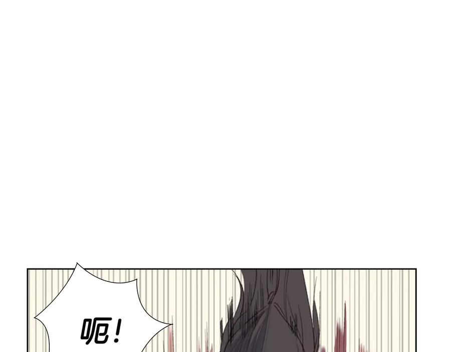 《逃婚郡主和她的影卫们》第1话 初见 第150页