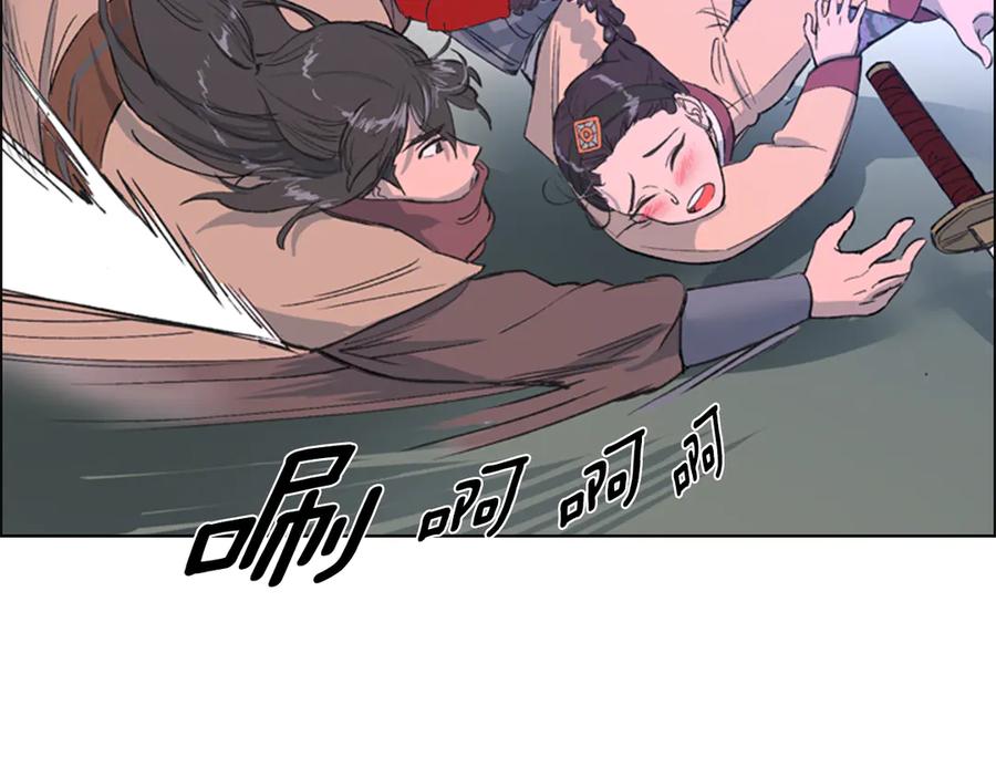 《逃婚郡主和她的影卫们》第1话 初见 第98页