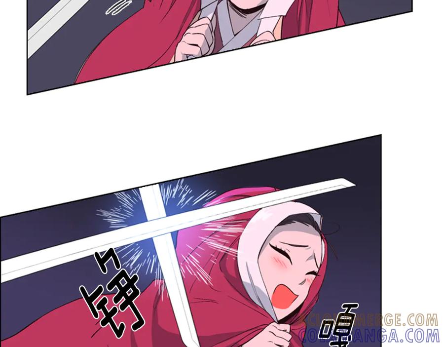 《逃婚郡主和她的影卫们》第1话 初见 第77页
